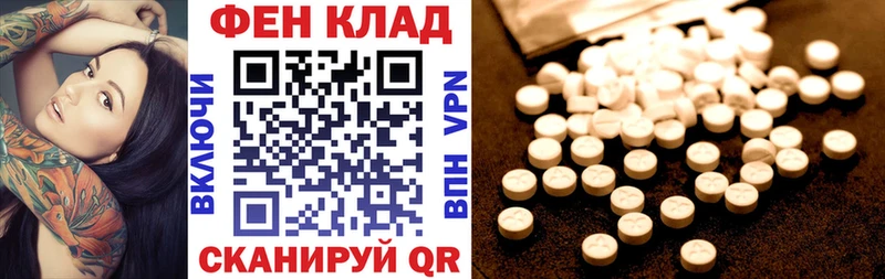 АМФЕТАМИН Premium  что такое   Ливны 