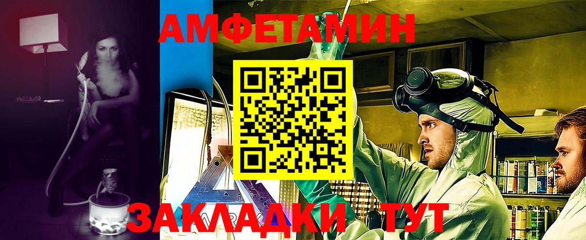 Ливны  АМФЕТАМИН Premium  hydra онион  АМФ  Вход с VPN  Амфетамин 