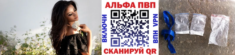 купить наркотики сайты  omg рабочий сайт  A PVP мука  Ливны 