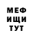АМФЕТАМИН Розовый Andi Muksin