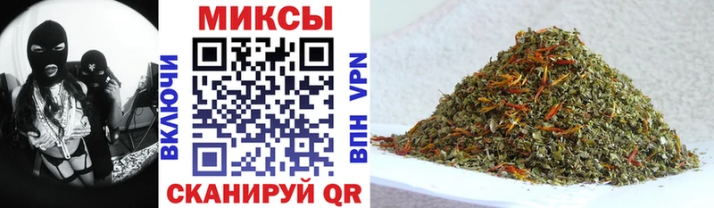 наркошоп Ливны Бутират вода