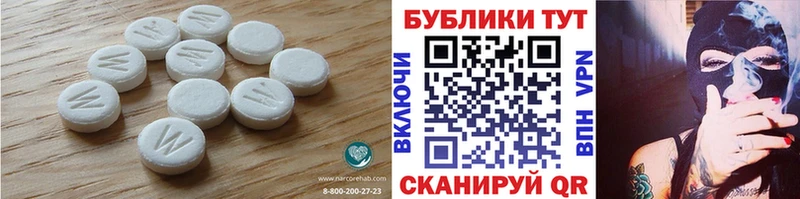 Ecstasy ешки  Ливны 