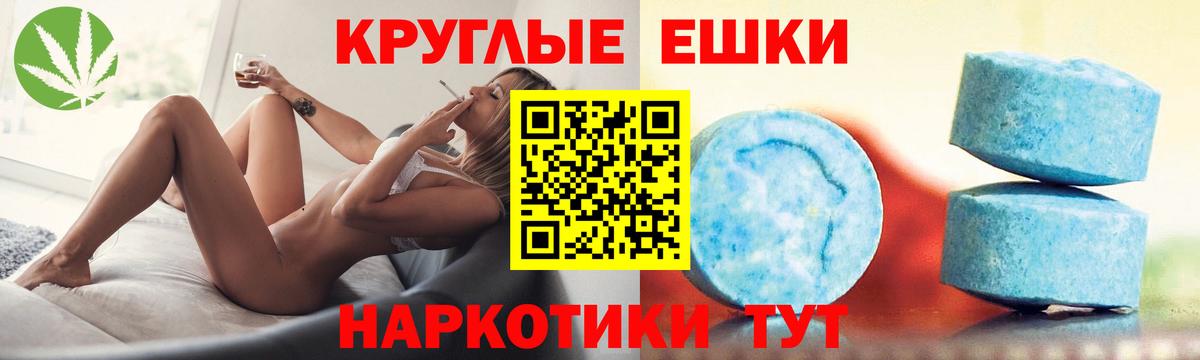Ливны  ЭКСТАЗИ бентли  ЭКСТАЗИ таблы  МЕГА маркетплейс  shop состав  Вход с VPN 