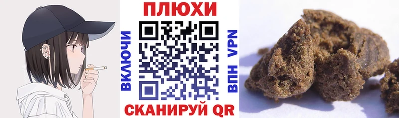 Гашиш Изолятор Ливны