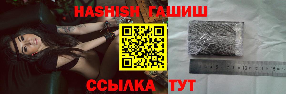 ГАШ VHQ Ливны