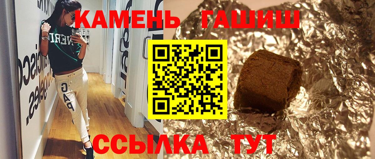 Ливны  Гашиш индика сатива  Гашиш AMNESIA HAZE  ГАШ  Вход с VPN 