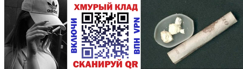 купить наркотики сайты  Ливны  KRAKEN рабочий сайт  Героин герыч 