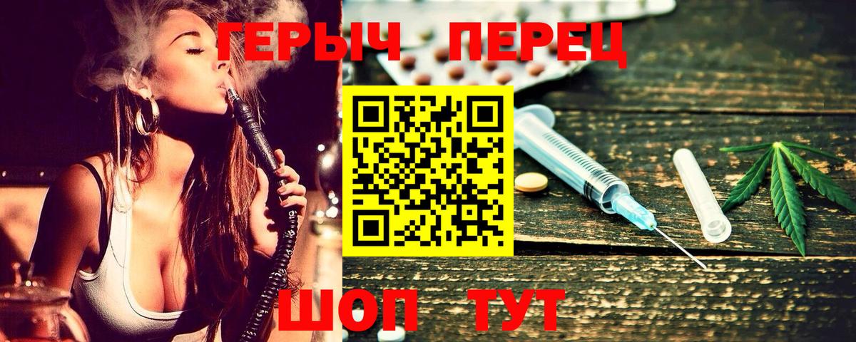 Героин герыч Ливны