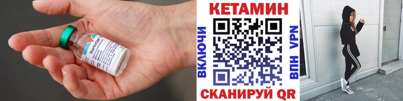 что такое наркотик  Ливны  Кетамин ketamine 