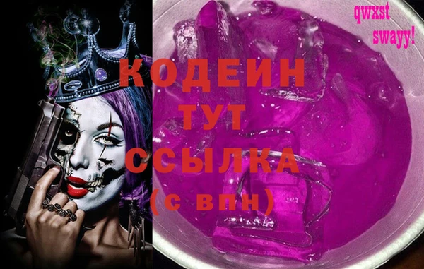Альфа ПВП Абаза