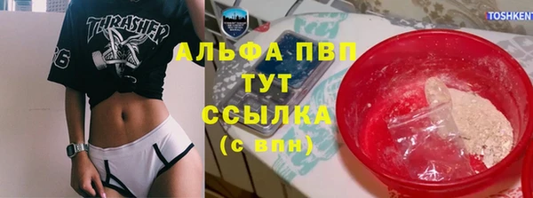мет Абинск