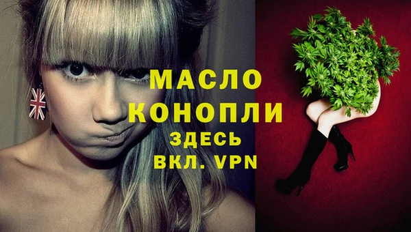 мет Абинск