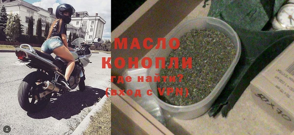 мет Абинск