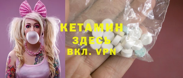 Альфа ПВП Абаза