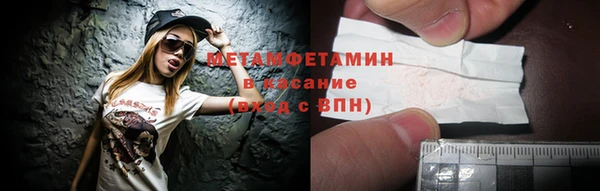 метадон Осташков