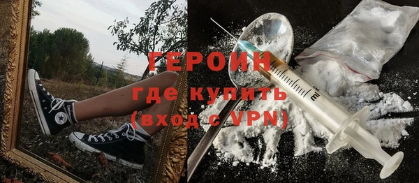 Альфа ПВП Абаза