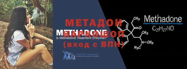 мет Абинск