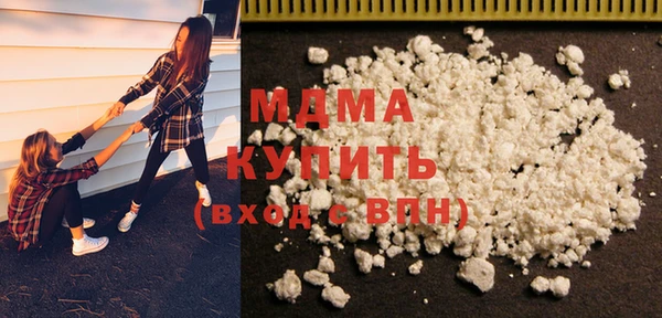 Альфа ПВП Абаза
