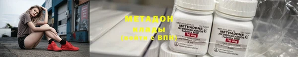 мет Абинск
