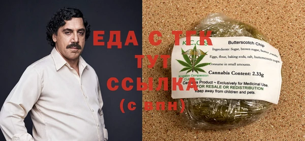 мет Абинск