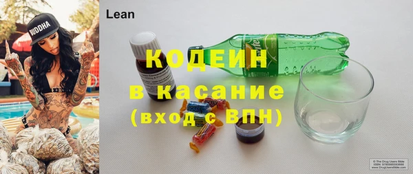 мет Абинск