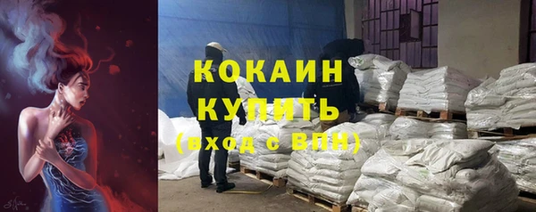 Альфа ПВП Абаза