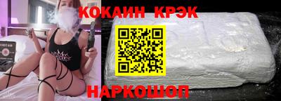 гашишное масло Ипатово