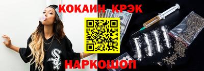 гашишное масло Ипатово