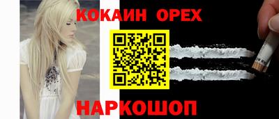 гашишное масло Ипатово