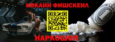 гашишное масло Ипатово