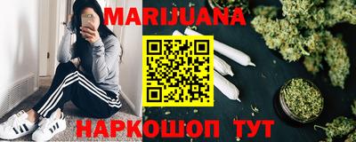 гашишное масло Ипатово