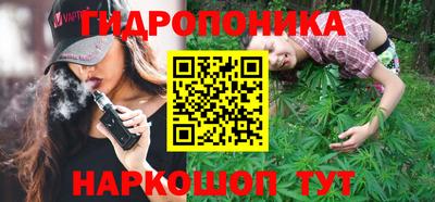 гашишное масло Ипатово
