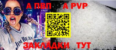 прущая мука Ирбит