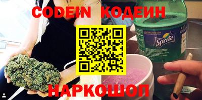 гашишное масло Ипатово