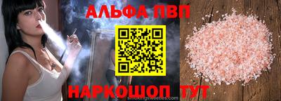 гашишное масло Ипатово