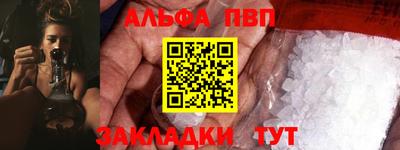 прущая мука Ирбит