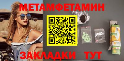 прущая мука Ирбит