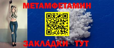 прущая мука Ирбит