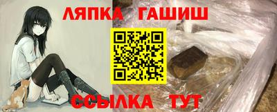 гашишное масло Ипатово