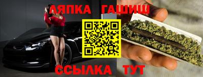 гашишное масло Ипатово