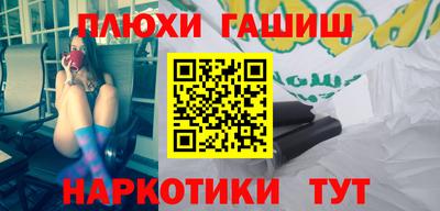 гашишное масло Ипатово