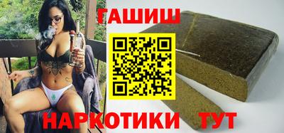 гашишное масло Ипатово