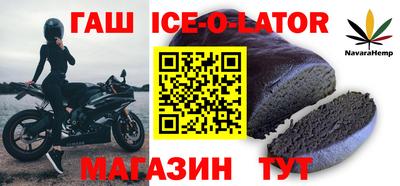 гашишное масло Ипатово