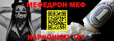 прущая мука Ирбит