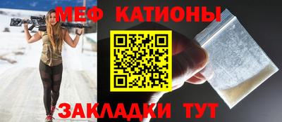 прущая мука Ирбит
