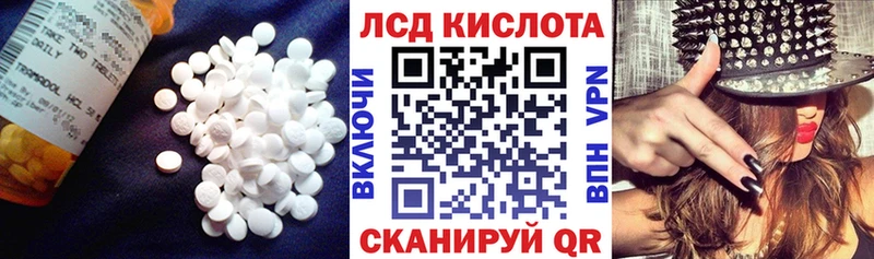LSD-25 экстази ecstasy Ливны