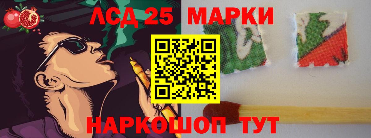 ЛСД экстази кислота  Вход с VPN  KRAKEN ONION  ЛСД экстази ecstasy  Ливны 