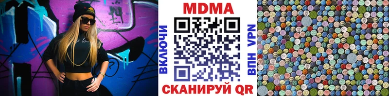 МДМА молли  Ливны 