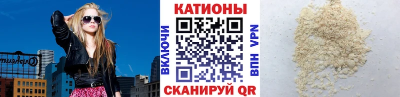 ОМГ ОМГ ссылка  наркотики  Ливны  МЯУ-МЯУ 4 MMC 