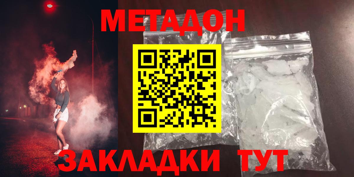 ГАШИШ Ливны